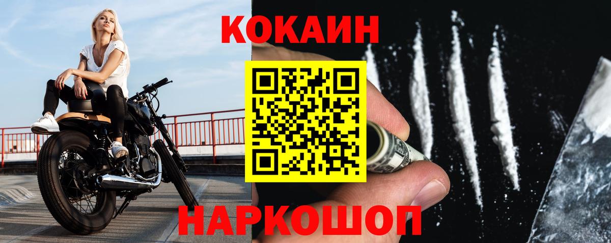 как найти закладки  Вход с VPN  COCAIN  Кировск  Cocaine Боливия  КОКАИН Fish Scale 