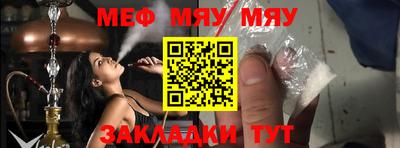 метамфетамин Малгобек