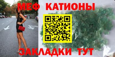 метамфетамин Малгобек
