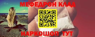 кокаин премиум Мариинск