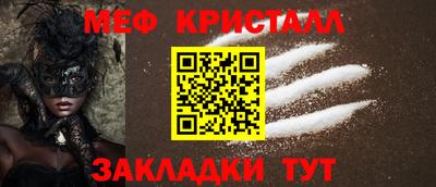 кокаин премиум Мариинск