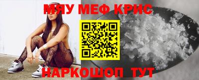 метамфетамин Малгобек