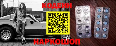 тгк Чебаркуль