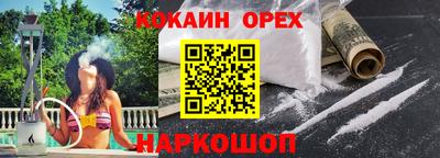 метамфетамин Малгобек