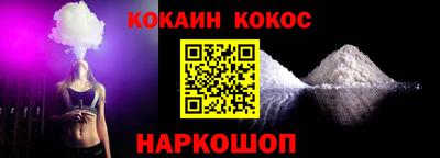 метамфетамин Малгобек