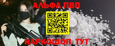метамфетамин Малгобек