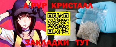 кокаин премиум Мариинск