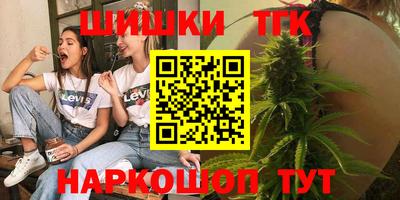 кокаин премиум Мариинск