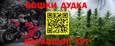 метамфетамин Малгобек