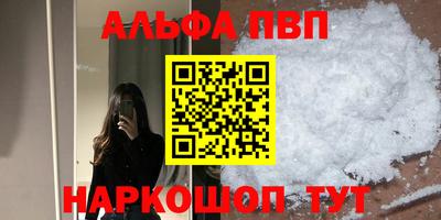 метамфетамин Малгобек