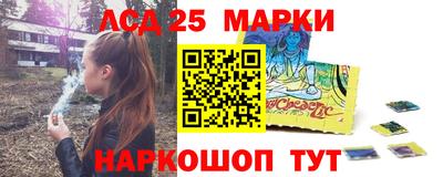 кокаин премиум Мариинск