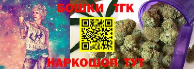 кокаин премиум Мариинск