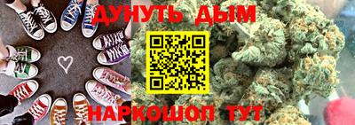 метамфетамин Малгобек