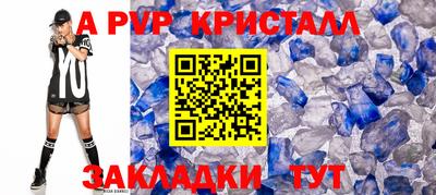 кокаин премиум Мариинск