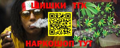 кокаин премиум Мариинск