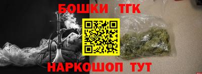 кокаин премиум Мариинск