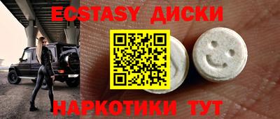 метамфетамин Малгобек