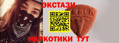 метамфетамин Малгобек