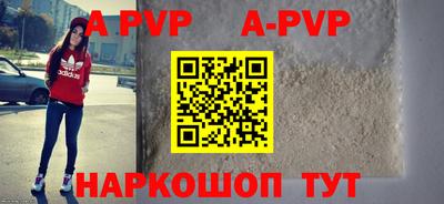 кокаин премиум Мариинск