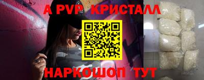 а пвп мука Чапаевск