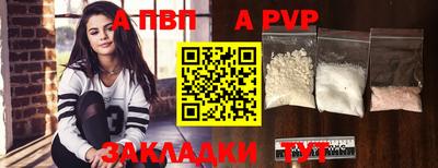 кокаин премиум Мариинск
