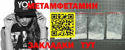 кокаин премиум Мариинск
