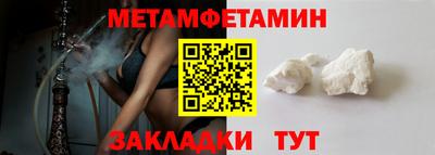 кокаин премиум Мариинск
