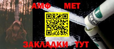 кокаин премиум Мариинск