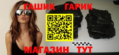 метамфетамин Малгобек