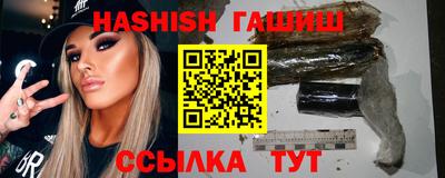метамфетамин Малгобек