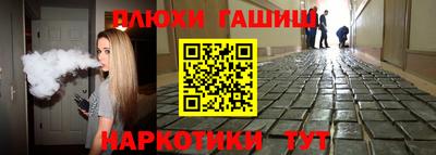 метамфетамин Малгобек