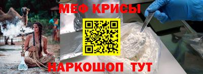 кокаин премиум Мариинск