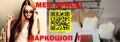 кокаин премиум Мариинск