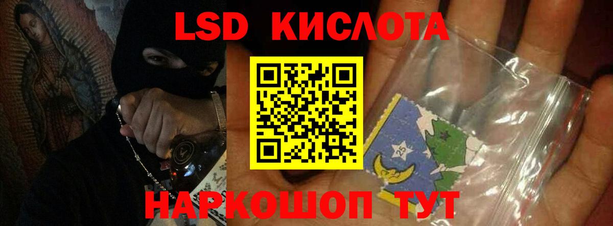 Кировск  LSD-25 экстази кислота  Вход с VPN  Лсд 25 экстази кислота 