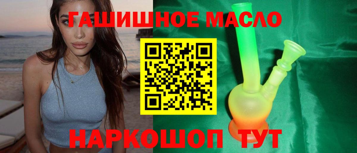 Дистиллят ТГК жижа Кировск