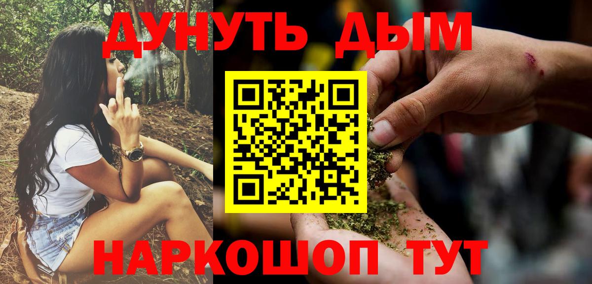 Каннабис индика Кировск